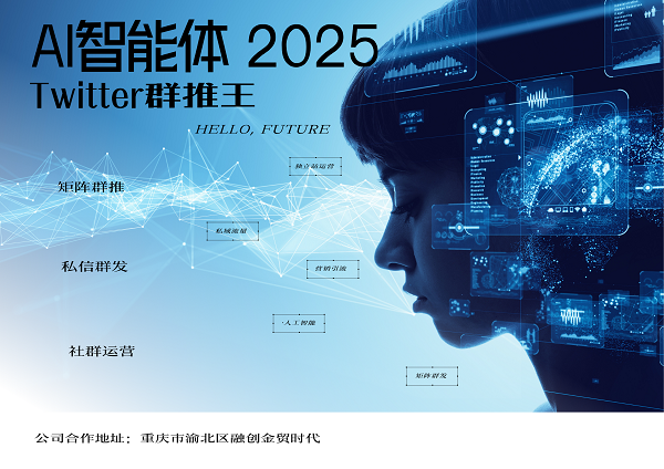 #加入我们成就梦想 (2).png