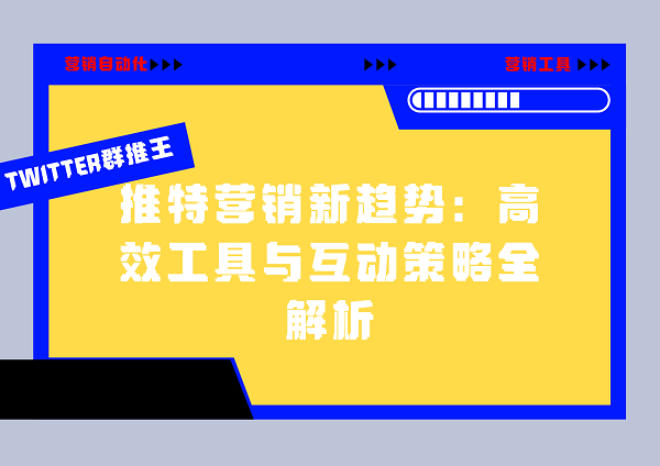 走进AI智能体 触碰数字营销.png