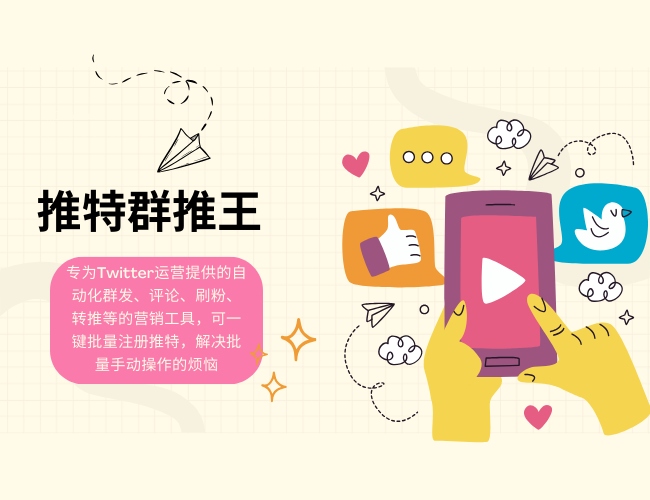 Cream and Colorful Illustration Social Media Marketing Presentation.png