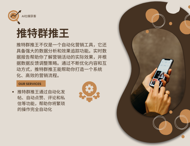 Brown and Beige Minimalist Digital Marketing Agency Facebook Ad.png