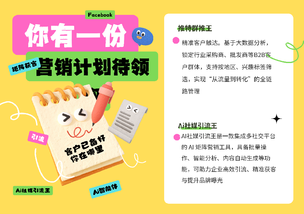 营销计划待领取.png
