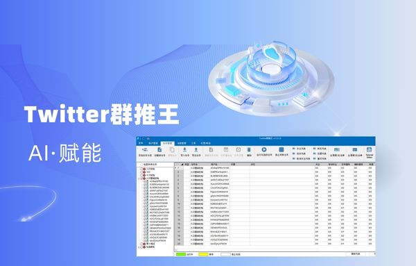 蓝色渐变科技智能微信公众号封面.jpg