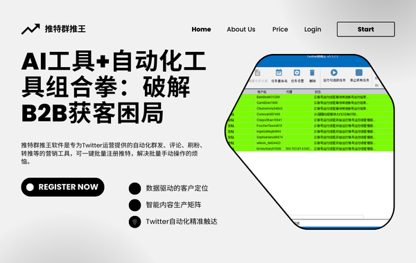 立即联系 (3).png