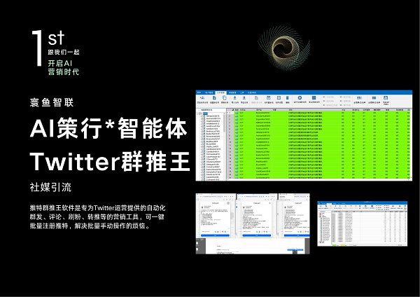 走进AI智能体 触碰数字营销.png