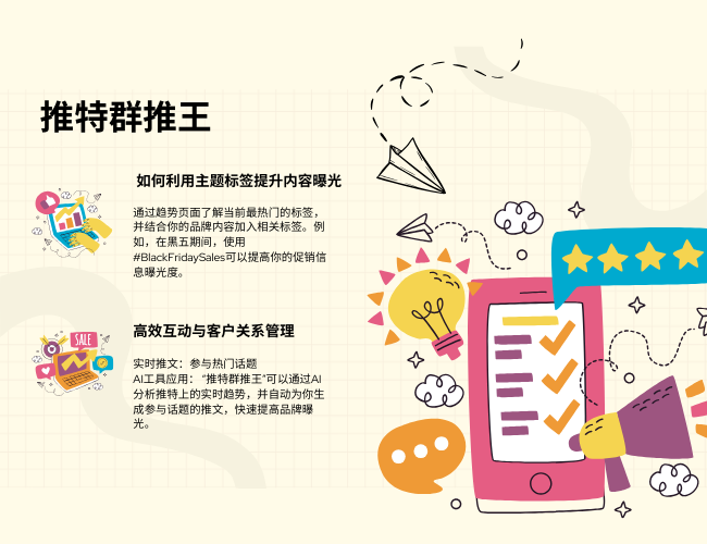 Cream and Colorful Illustration Social Media Marketing Presentation (1).png