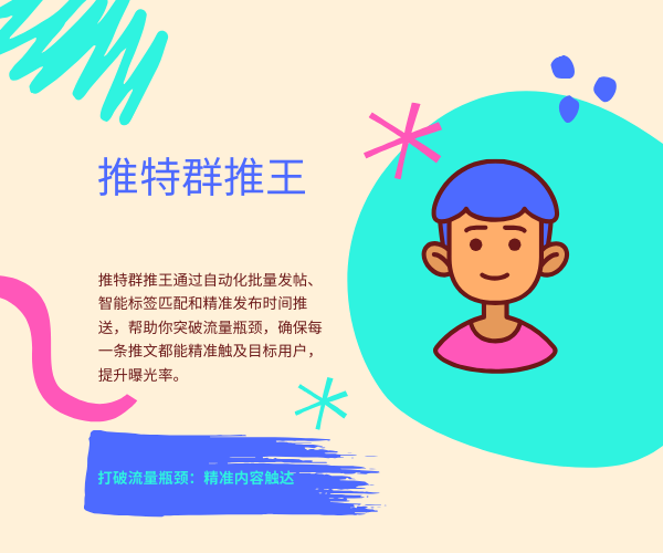 Purple Playful Website Design and Development Services Instagram Post.png