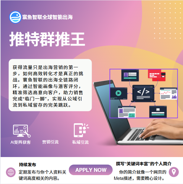 推特.png